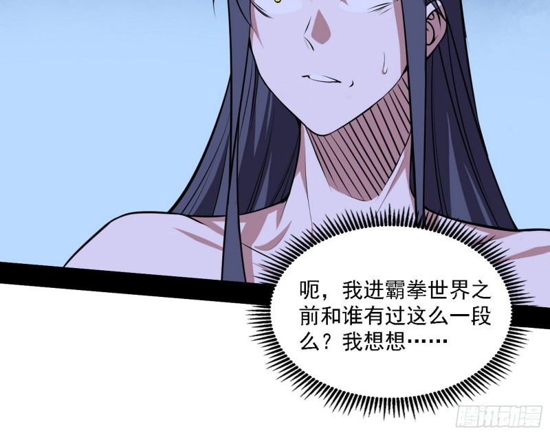 淫贼，看刀！3