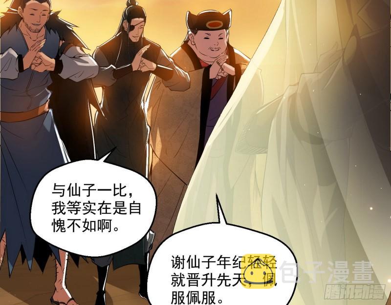 我的老婆是先天22