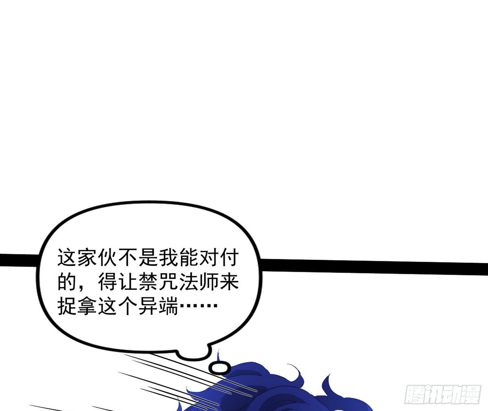 危机意识和嗅欲支69