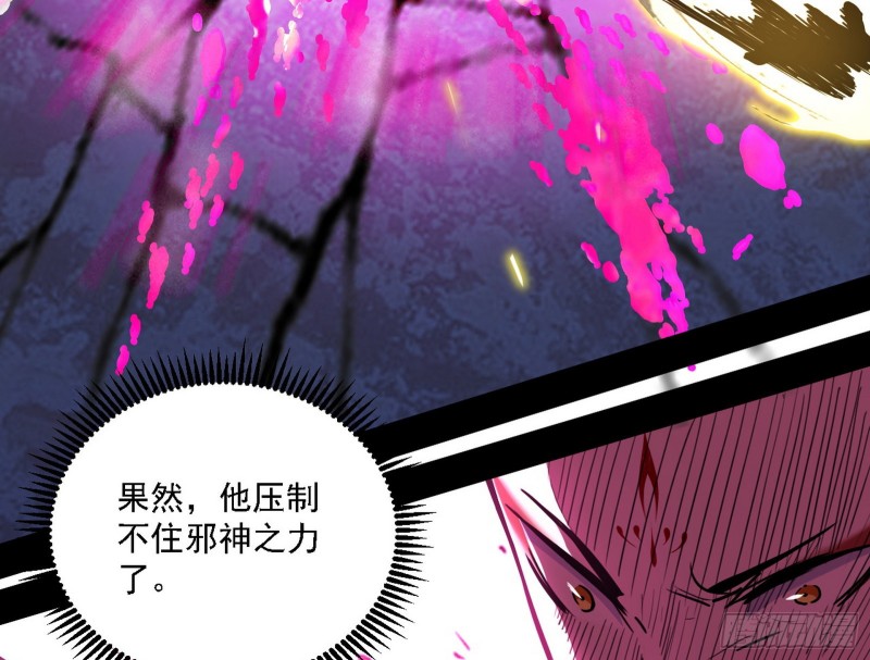 翻脸29