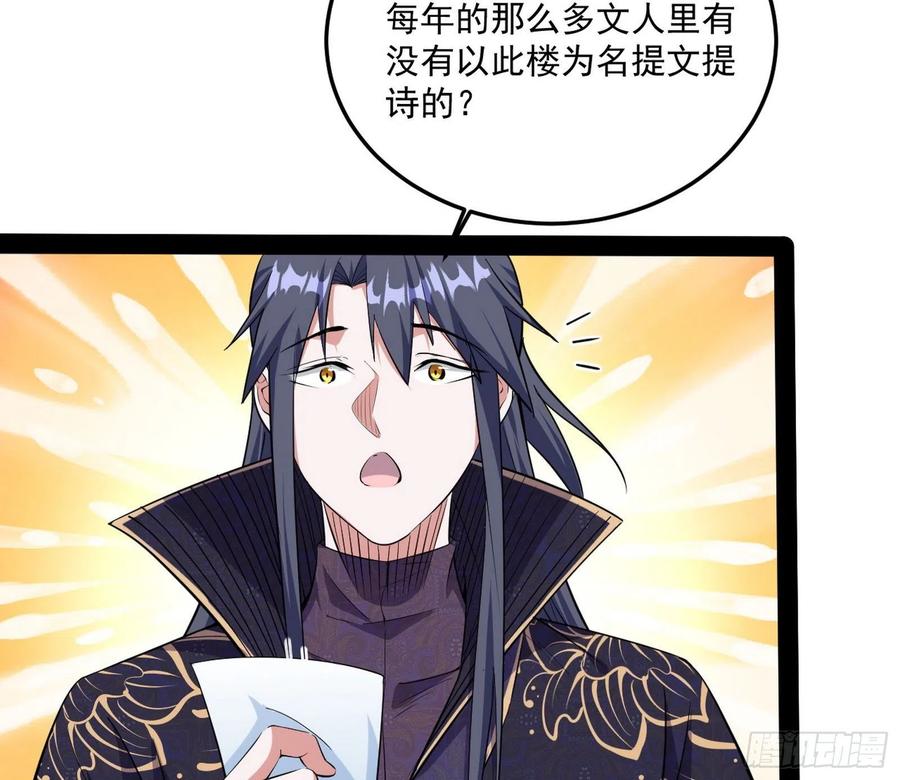 颜如玉的计划75
