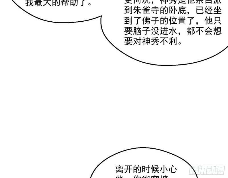 电灯泡，我是专业的44