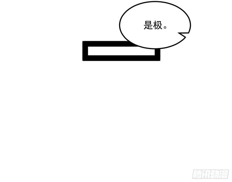 神秀登场121