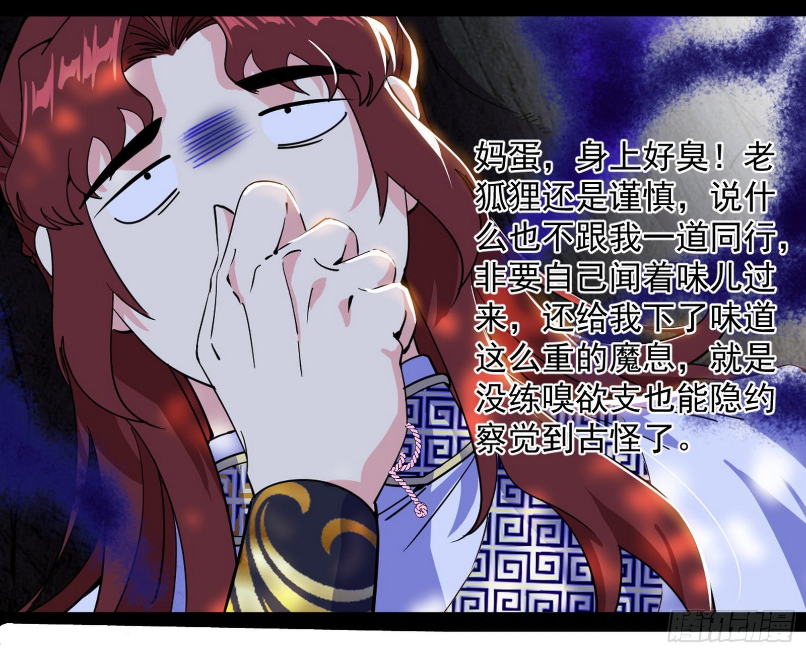驱狼诱虎，双双入局21