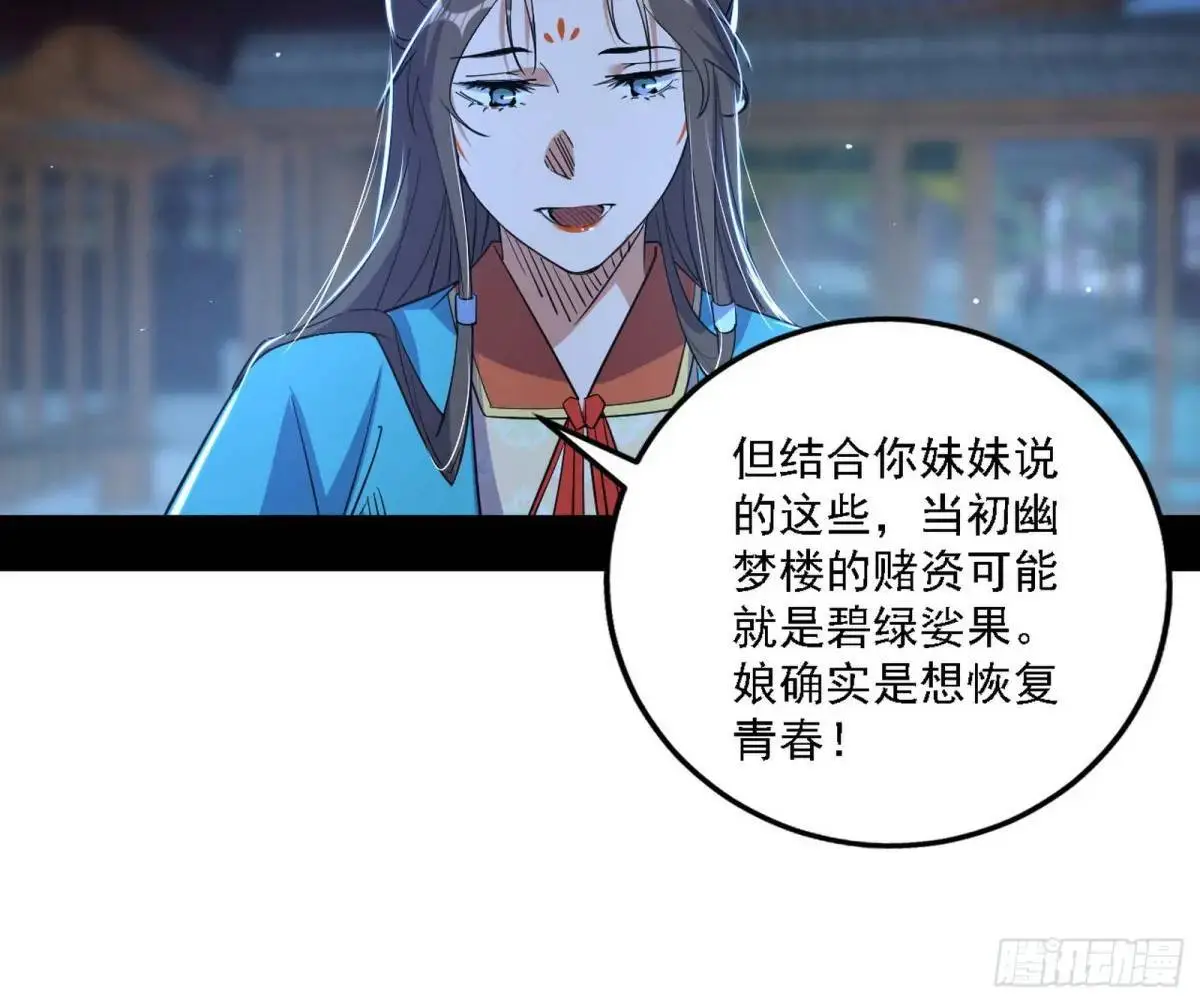 怂了，但不影响装逼37
