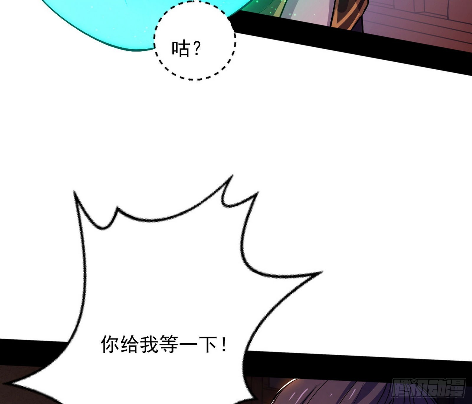 柳暗花明破境丹85