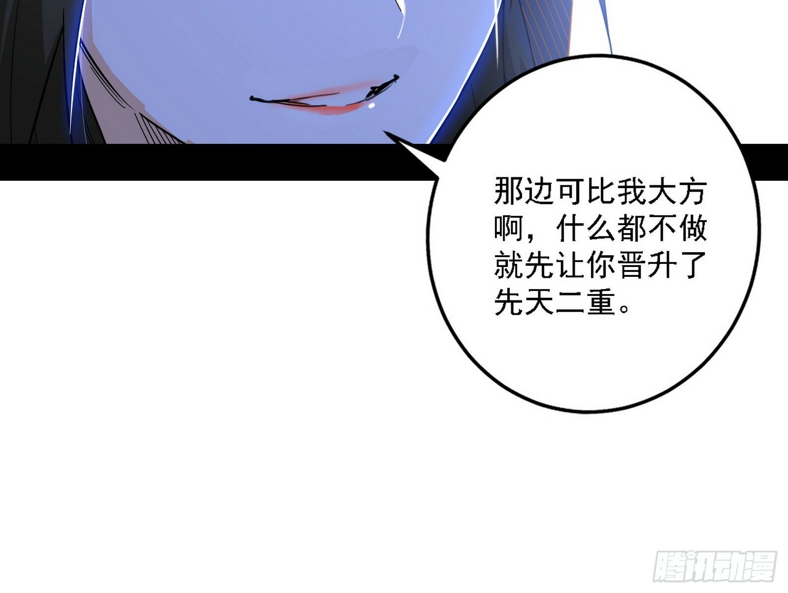 永远在作死的谢焱20