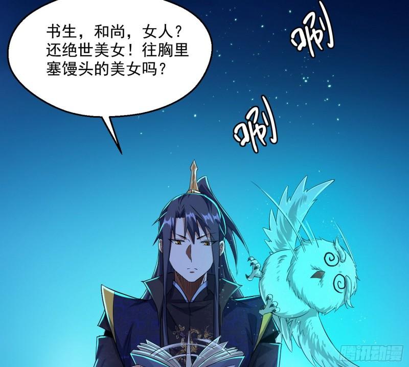李代桃僵29