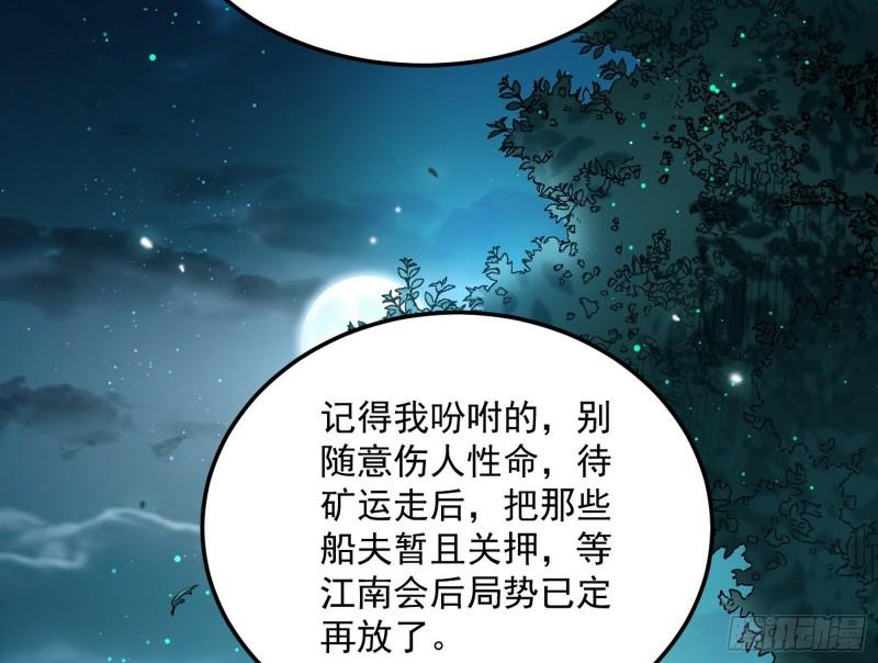 互相偷家56