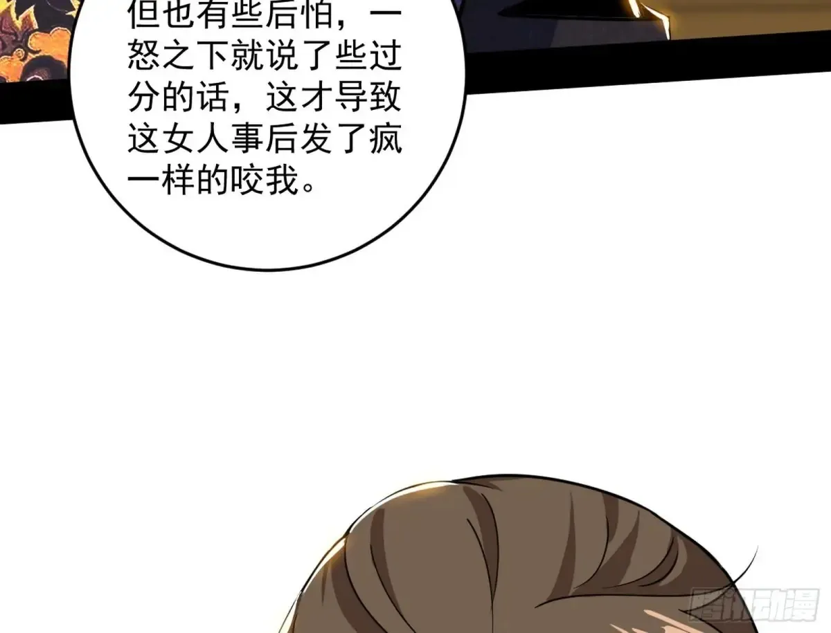 定计92