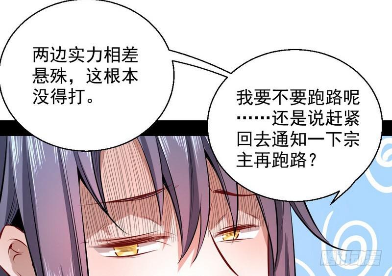 天魔极乐功80