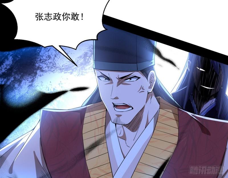 给脸不要脸108