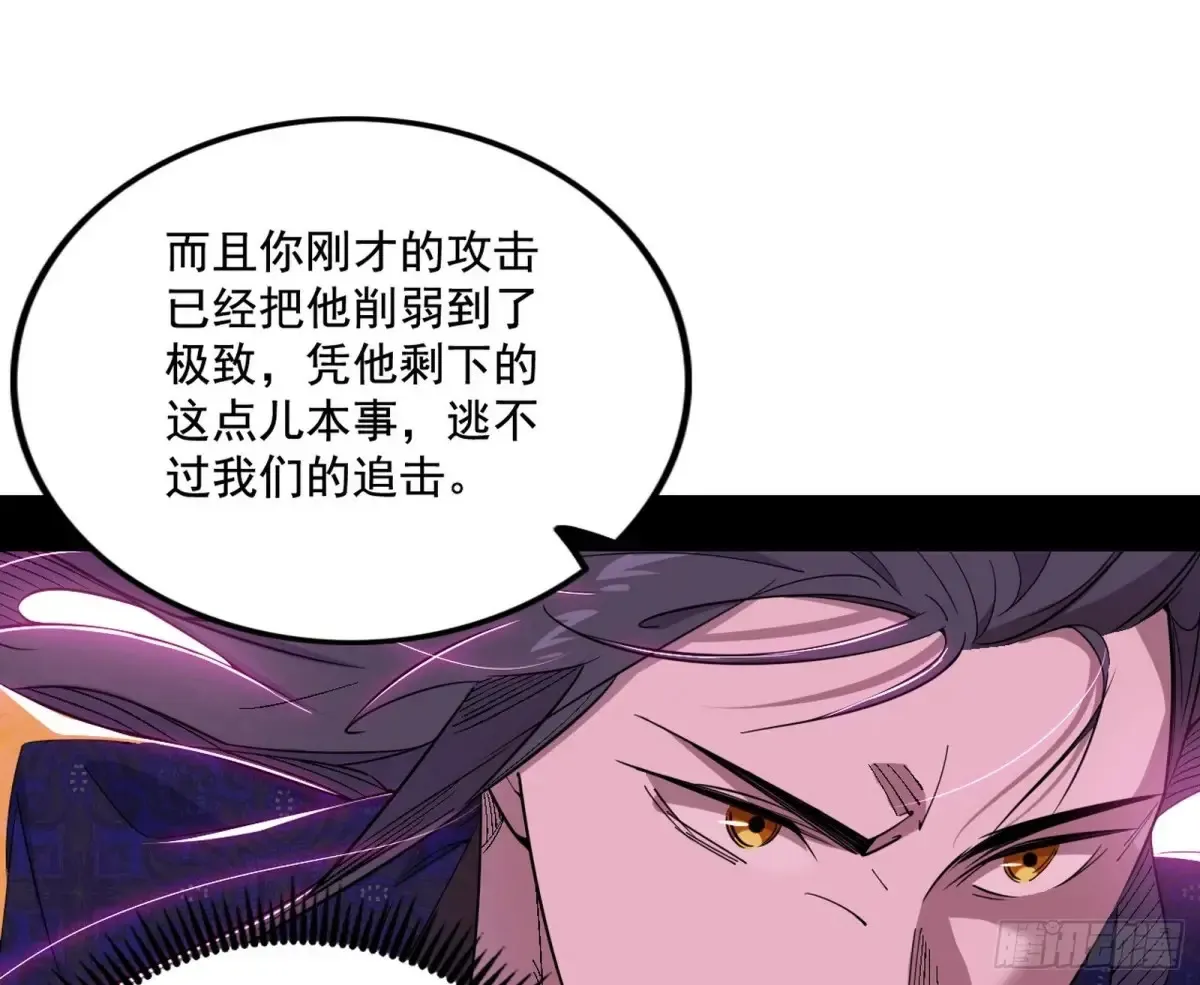 纵虎归山98