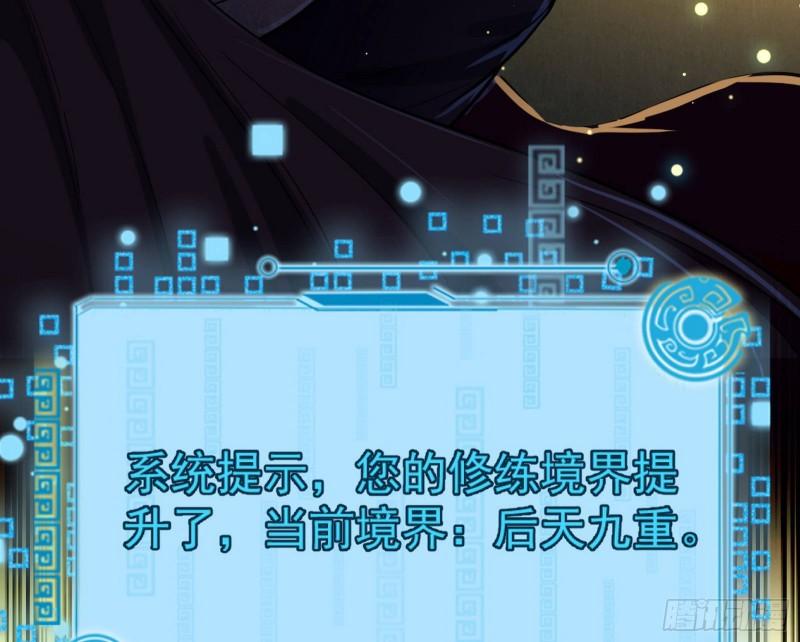 花间剑指·百花凋零95