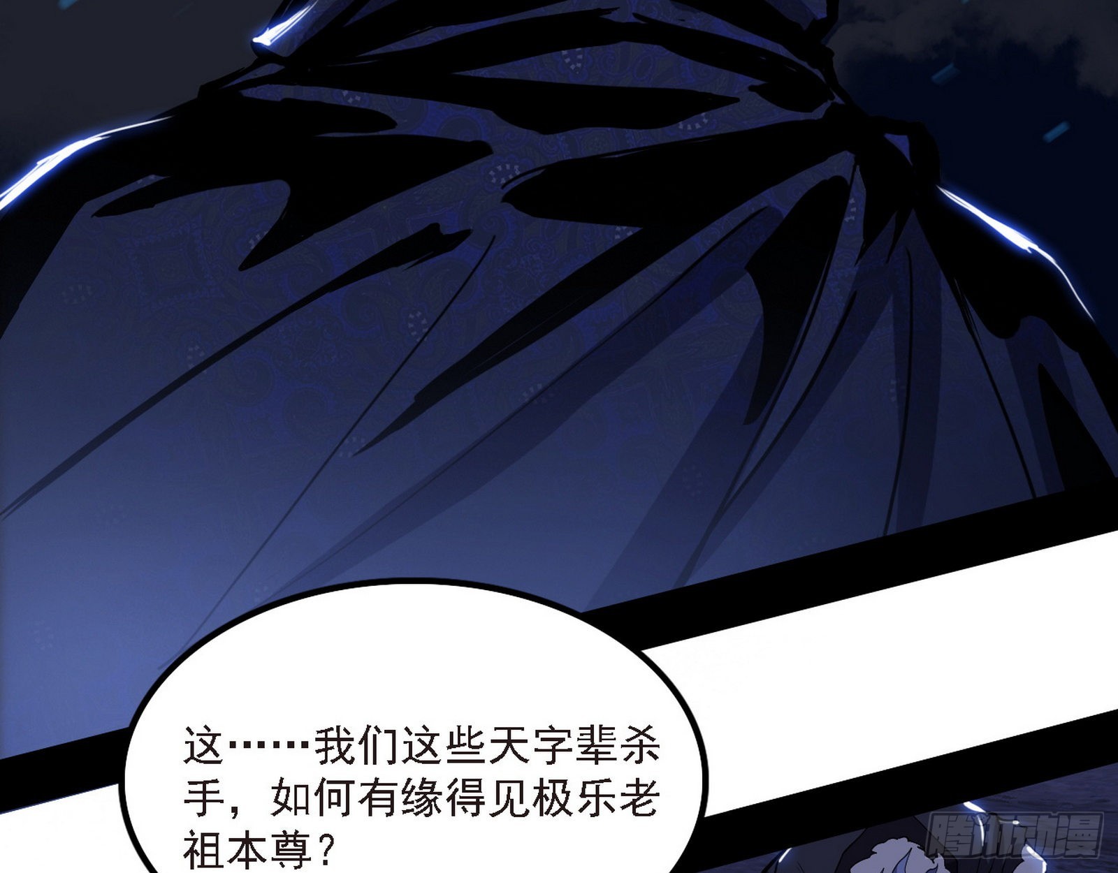 长生天25