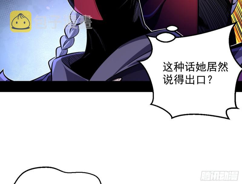 等等！这套路不对啊！78