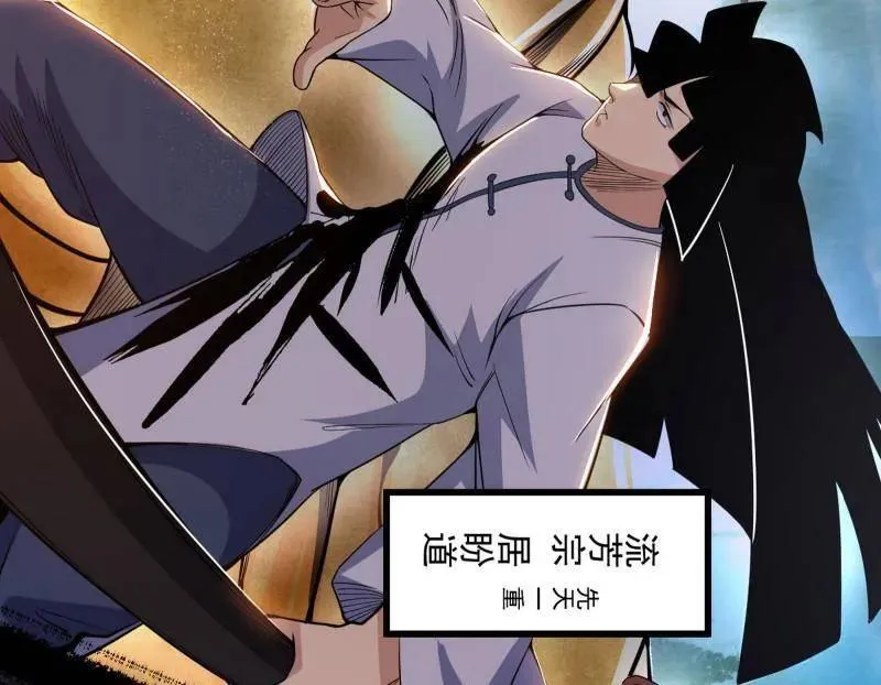 第456话 洞庭龙女公孙好81