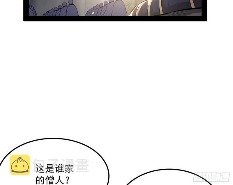 神秀登场183