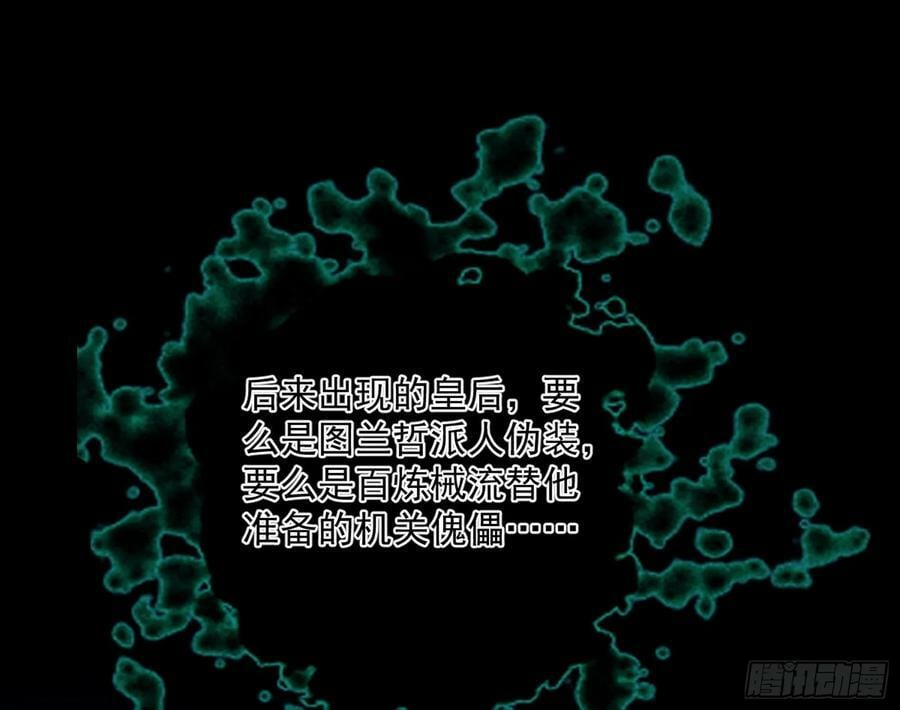 无解的心魔大誓151