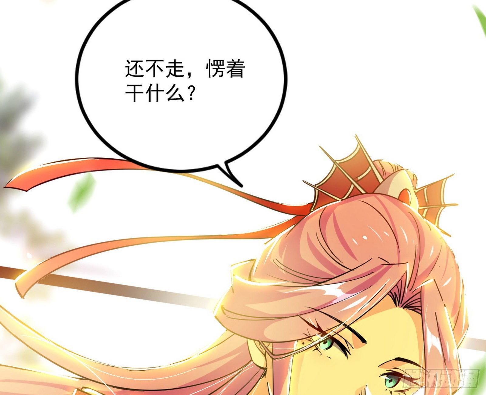 恍如隔世与二进始魔洞天23