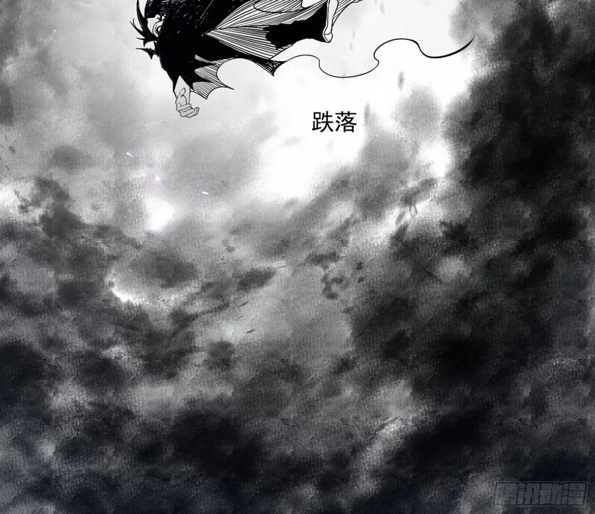 惨遭群殴的谢焱172