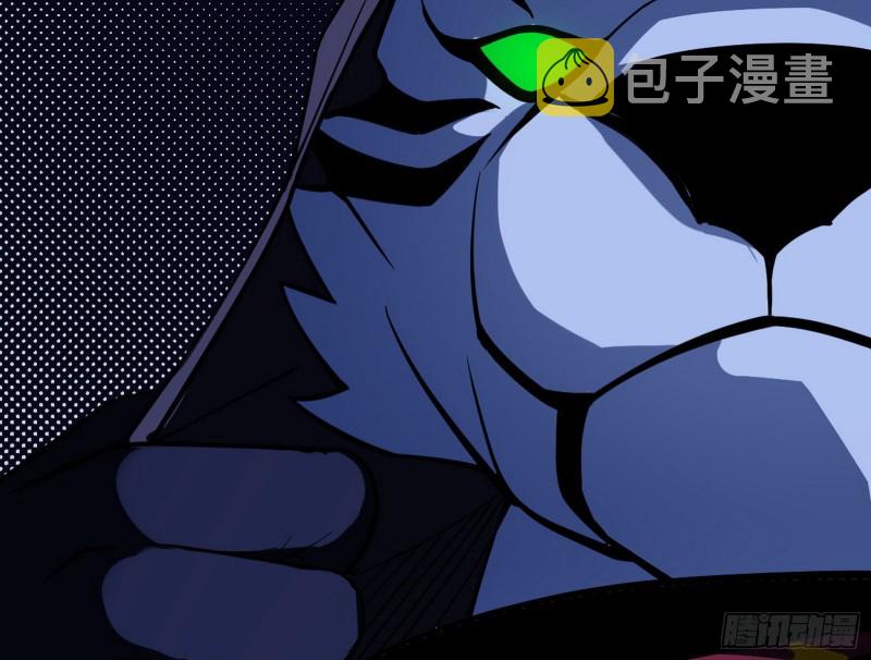 神秘的S级格斗家138