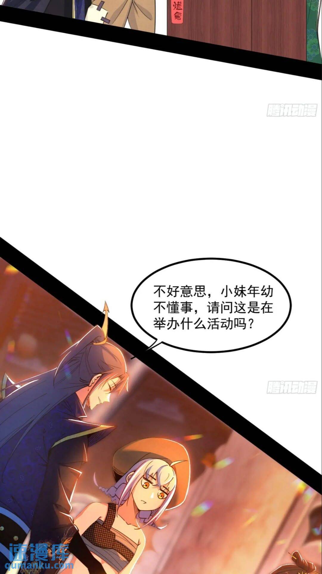 老虎与兔25
