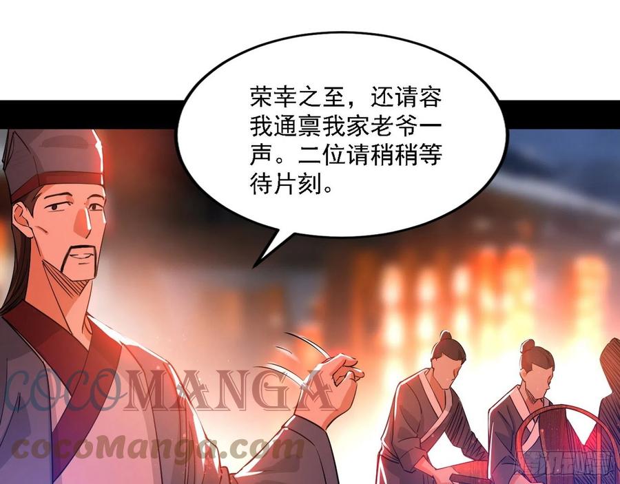 联袂而来96