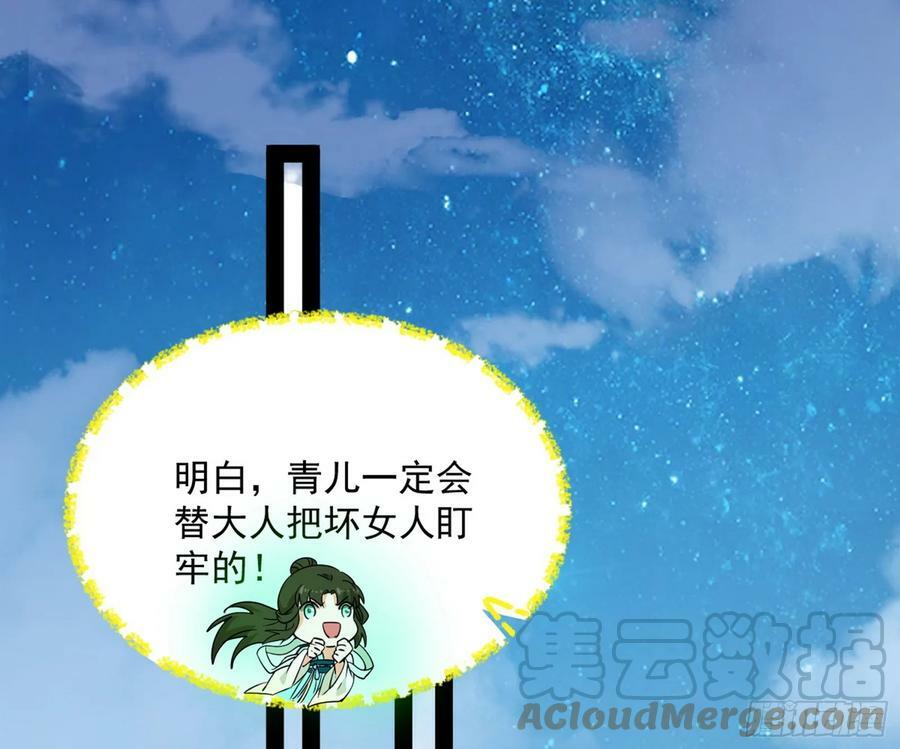 霸拳入剑56