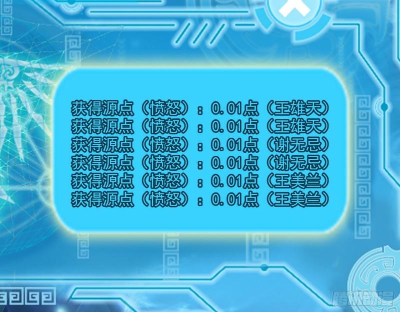 疯狂打脸36
