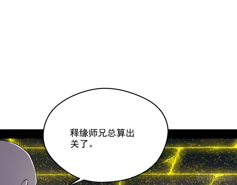 画风清奇的破关方式94