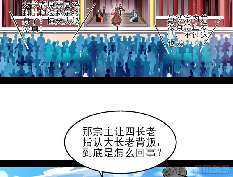 打起来了4