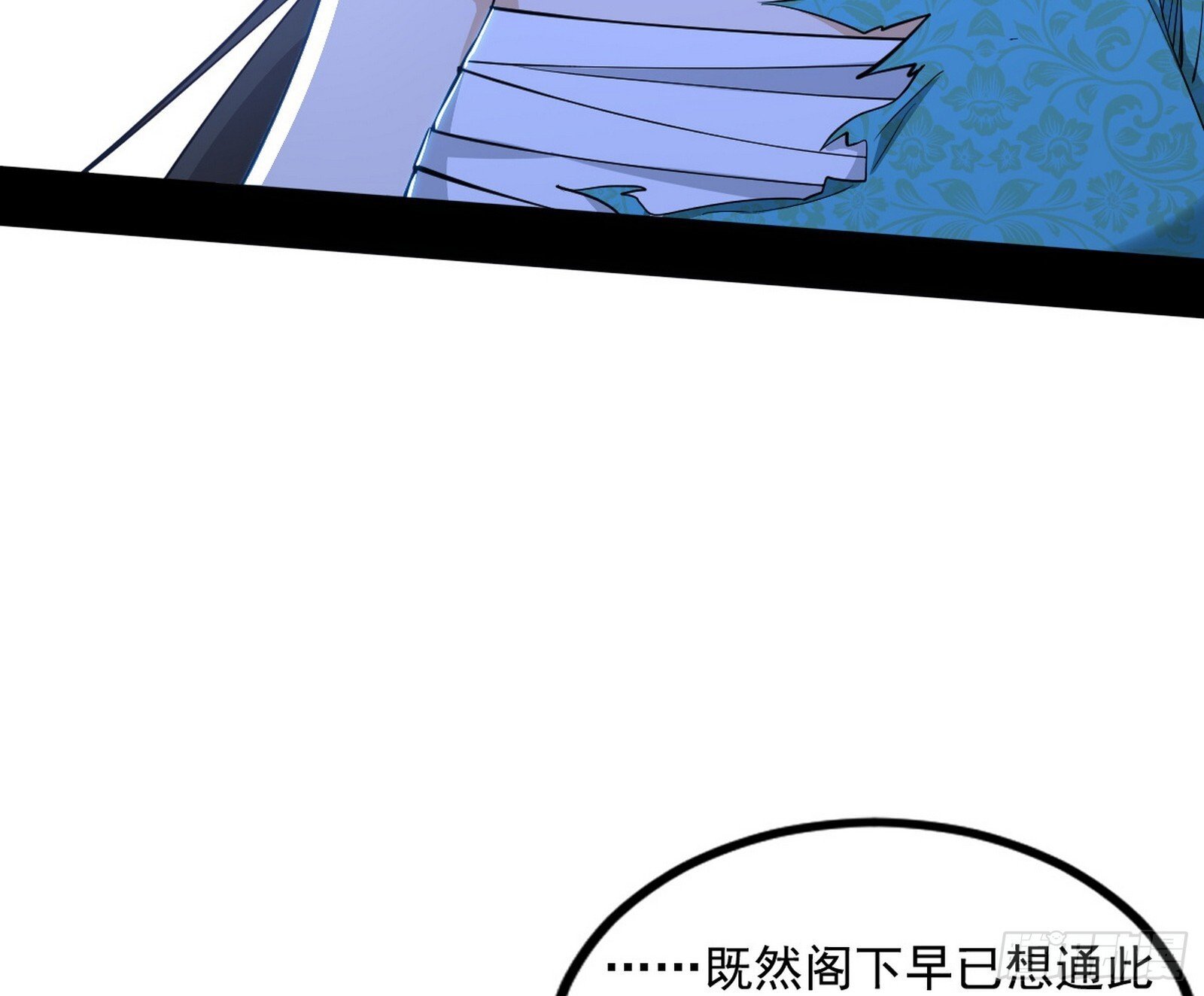 长生天福音使——邪天剑姬142