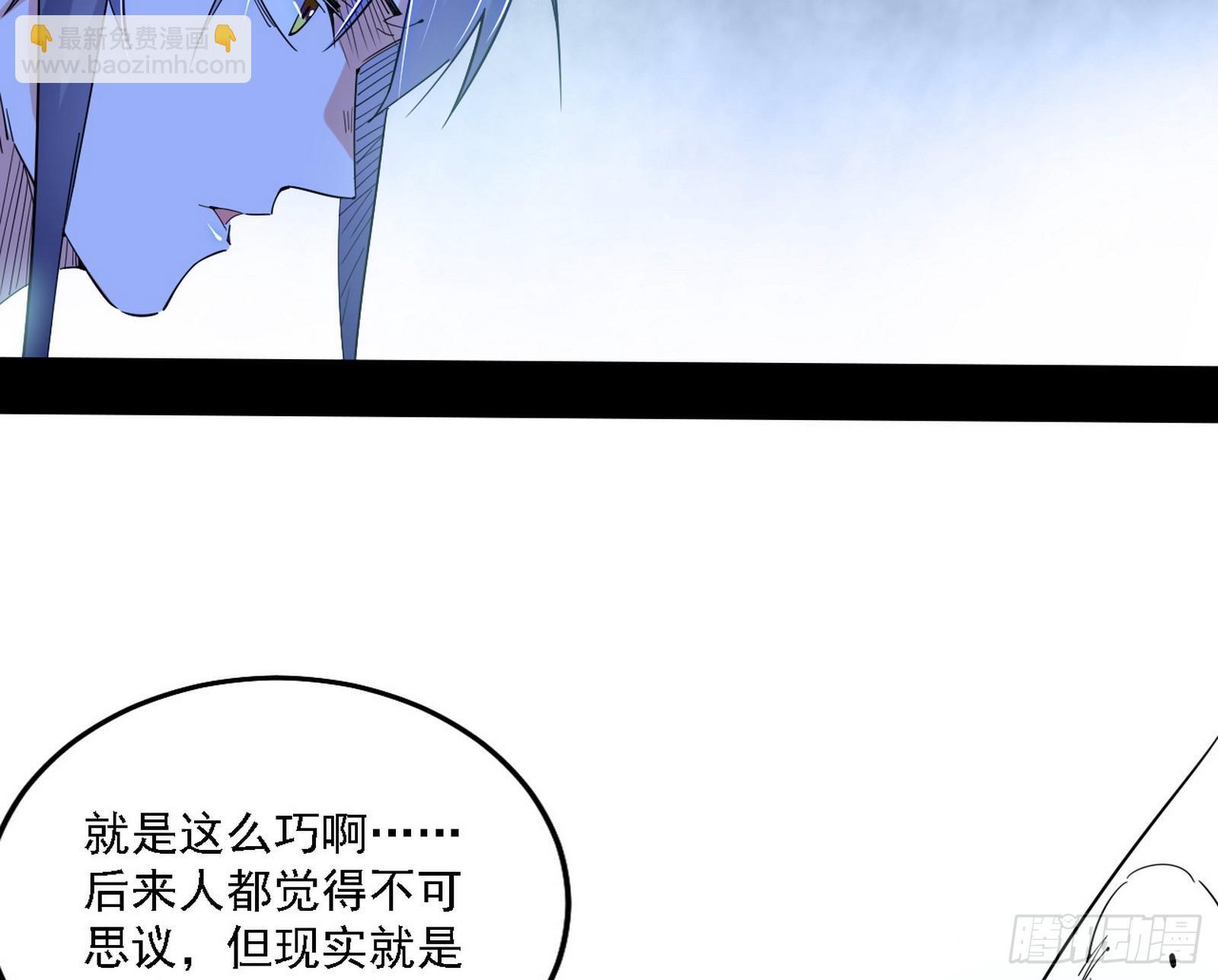 先天之谜、百岁寿限57