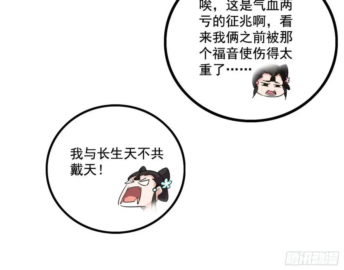 窃财骗色？14