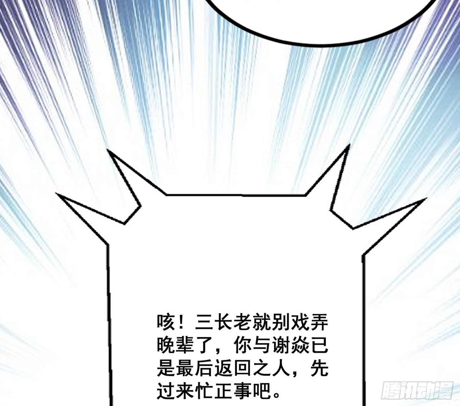 颜如玉的脑补127