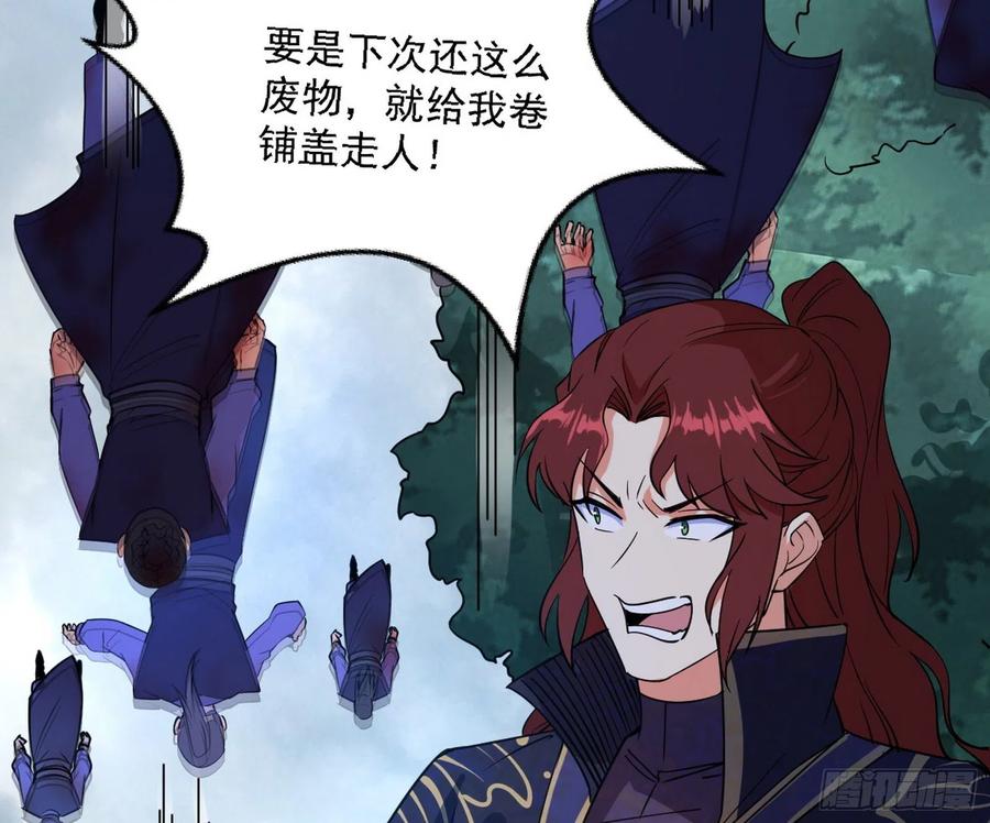 战略转进90
