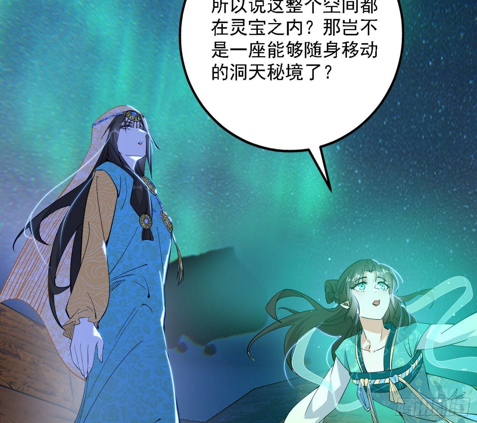 后天灵宝鬼域壶偶75