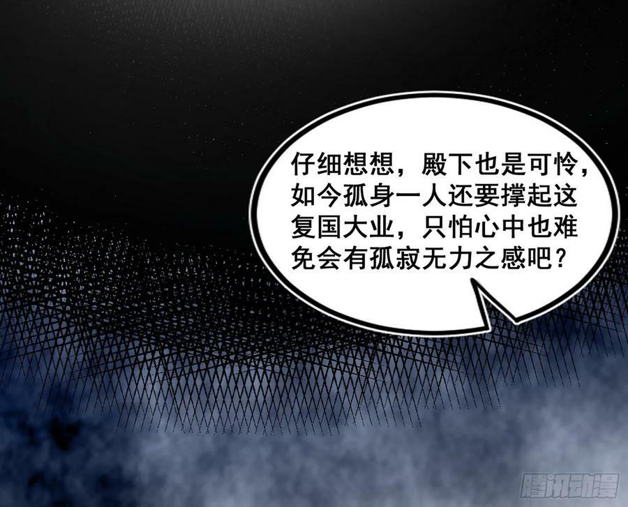 颜如玉退场，玉孺延登场9