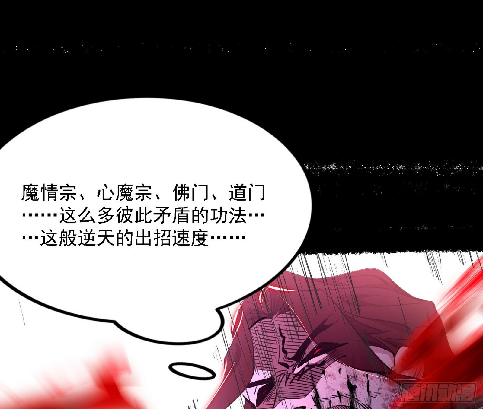 震惊意道驰一百年123