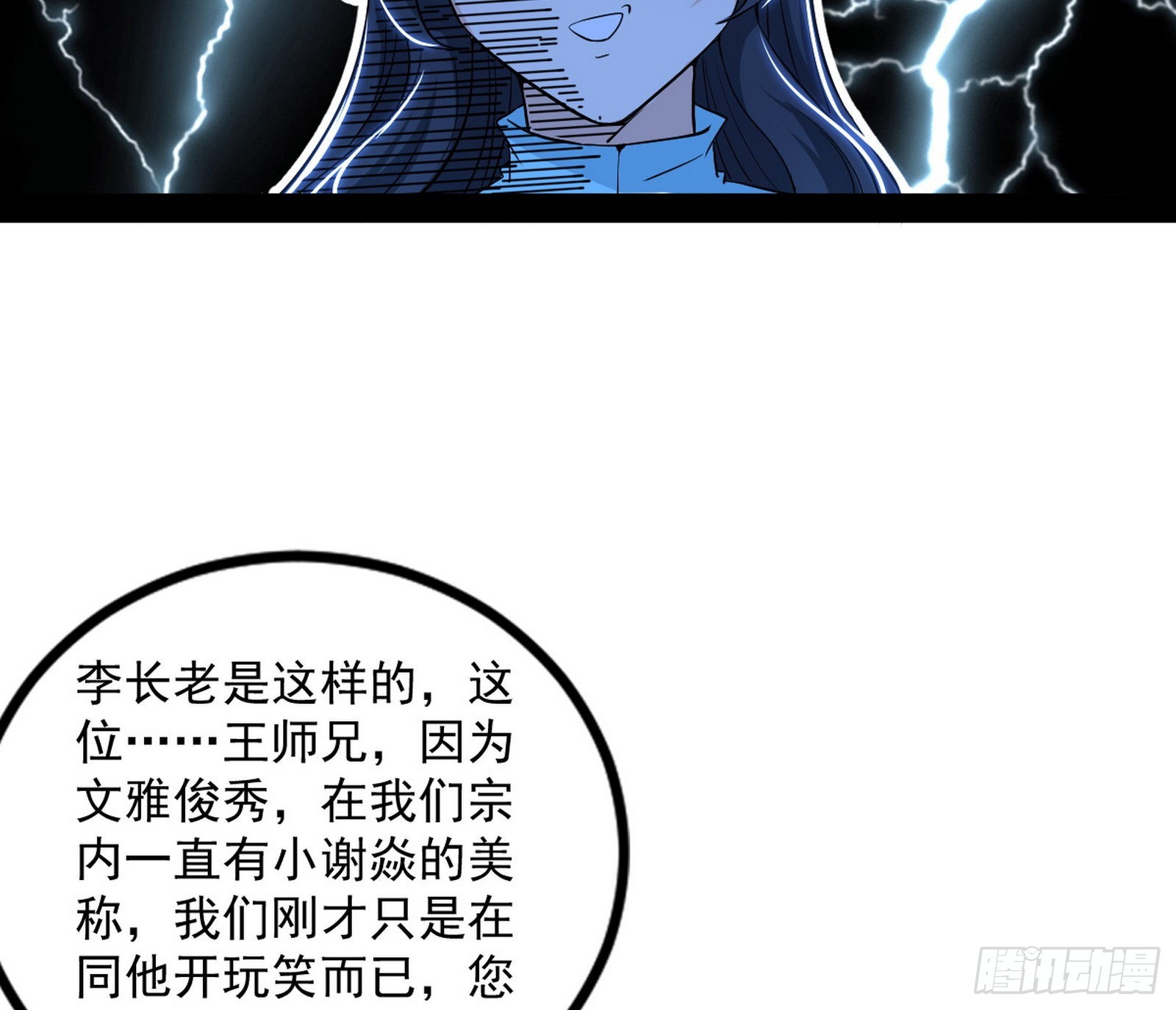 暴雷107