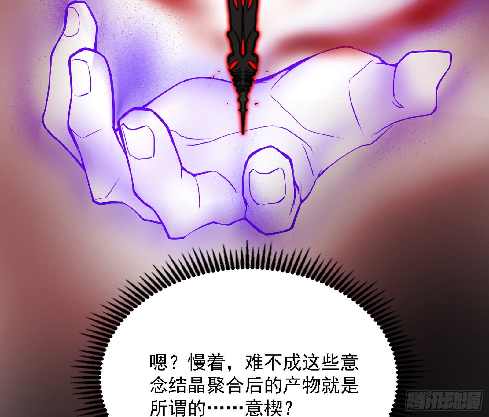 “利令智昏”的作死谢焱55