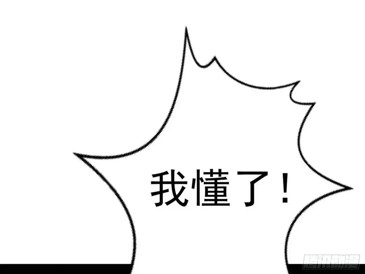 昔有佳人公孙氏70