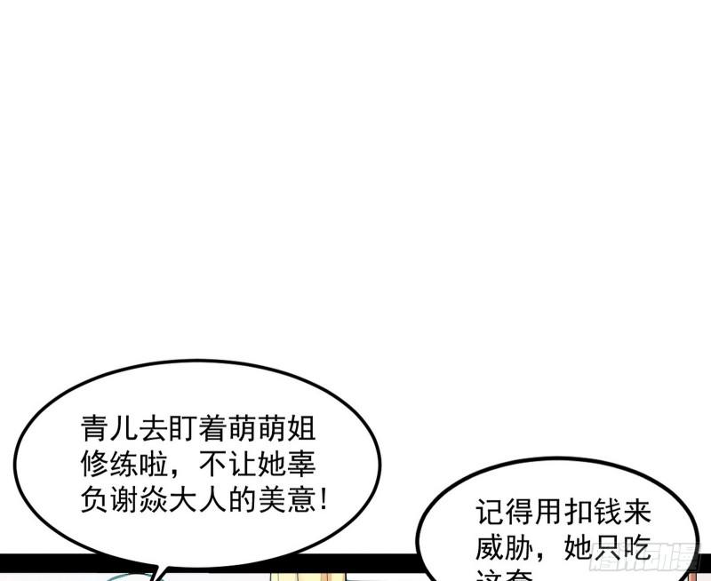 鬼王复生44