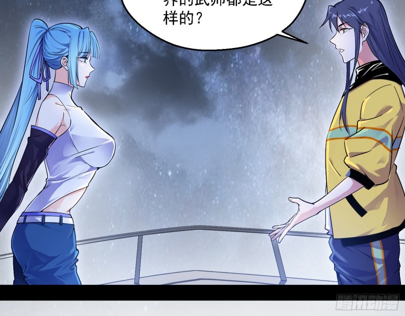 格斗士与格斗家33