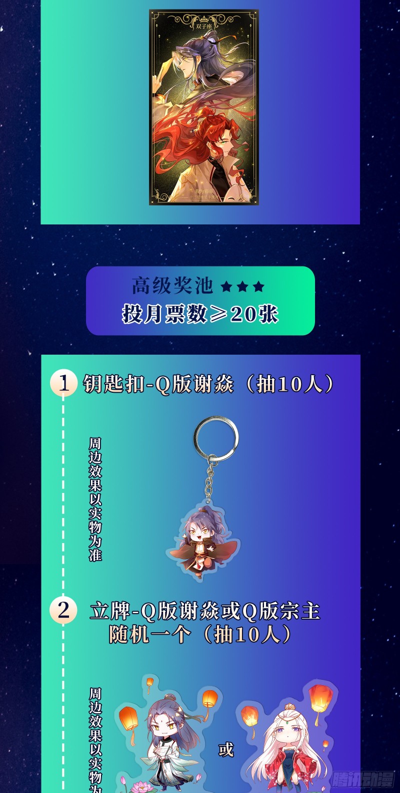 一波三折135