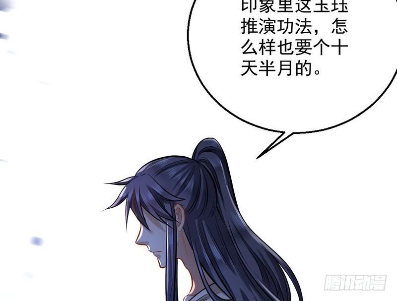 颇有收获78