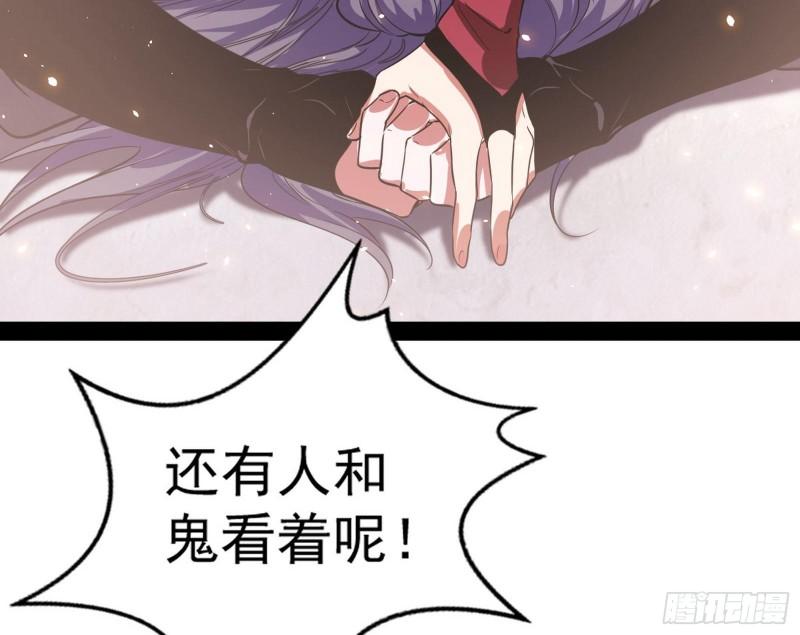 秦妖女情挑鬼娇娘66