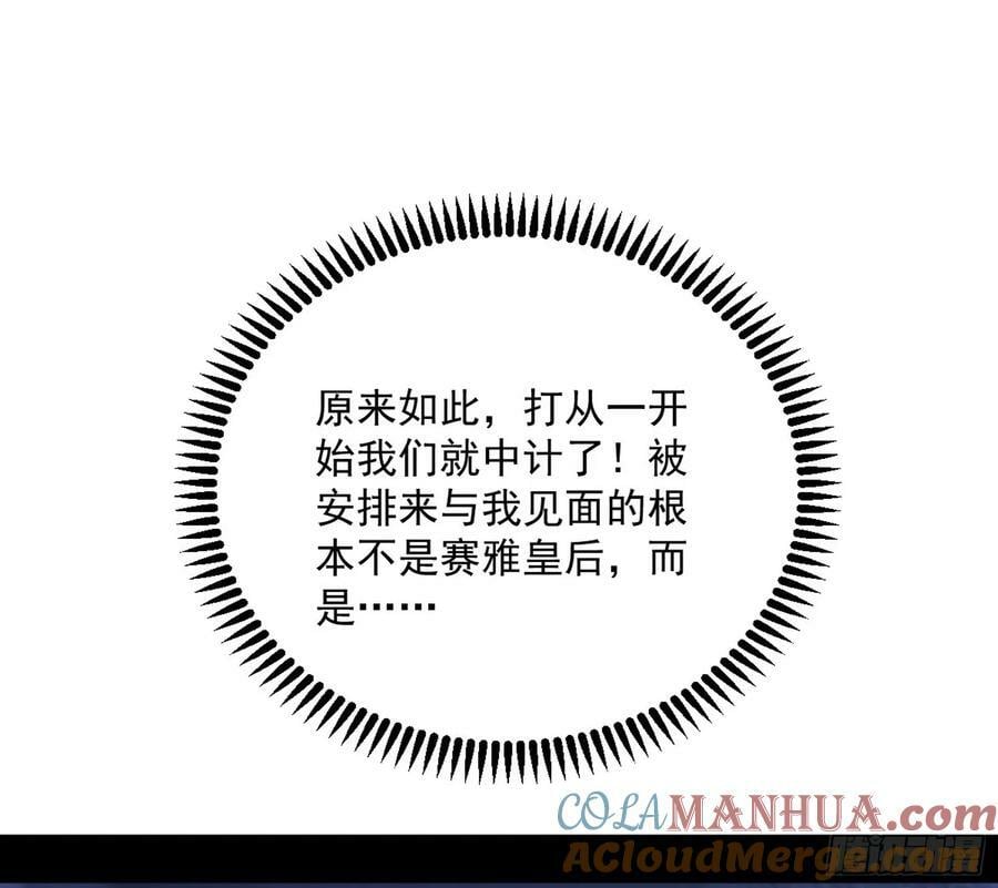 无解的心魔大誓88