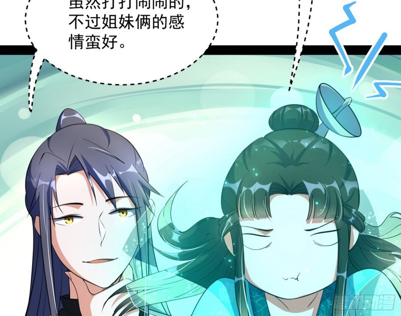 格斗姊妹花139